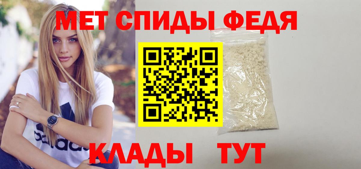 МЕФ Пугачёв