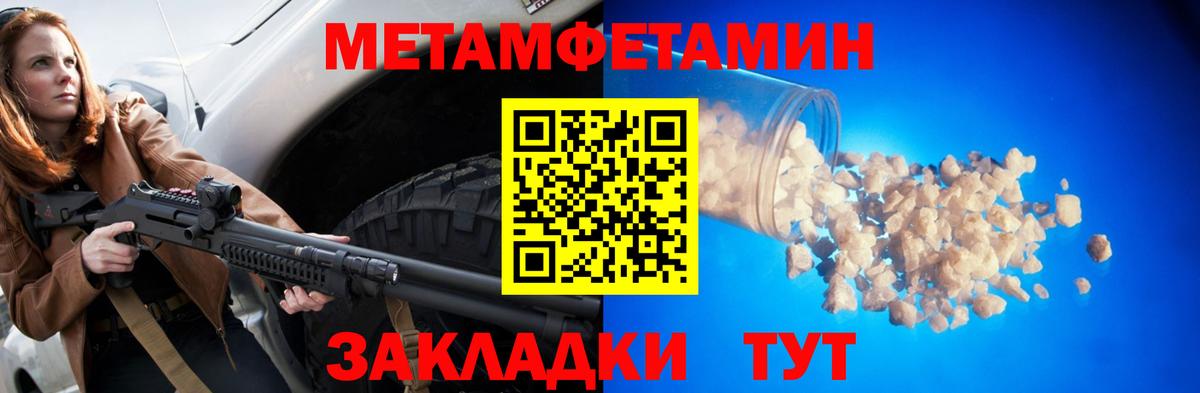 Амфетамин 97%  Amphetamine  АМФ  Вход с VPN  Пугачёв 