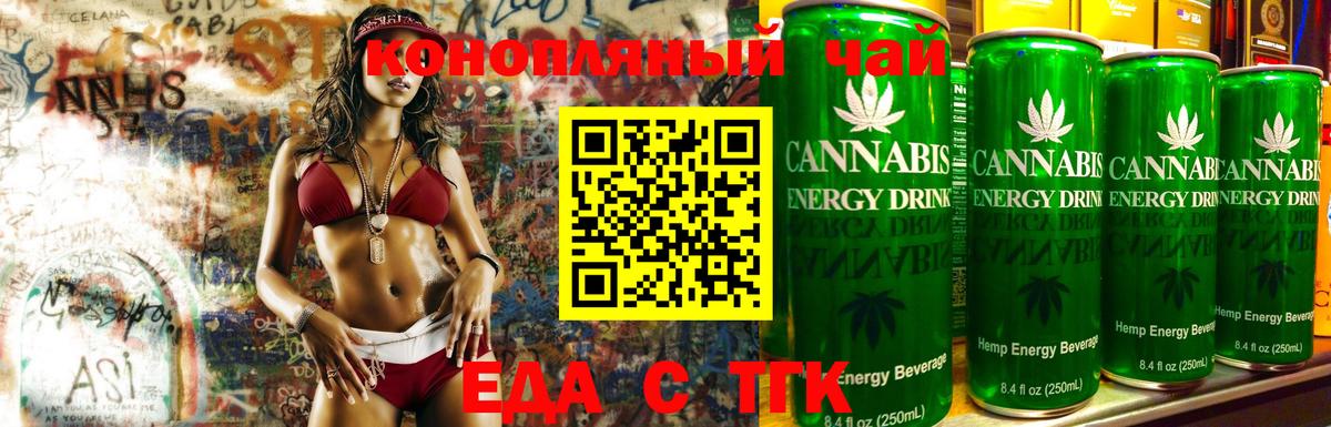 Canna-Cookies марихуана  Вход с VPN  Пугачёв 