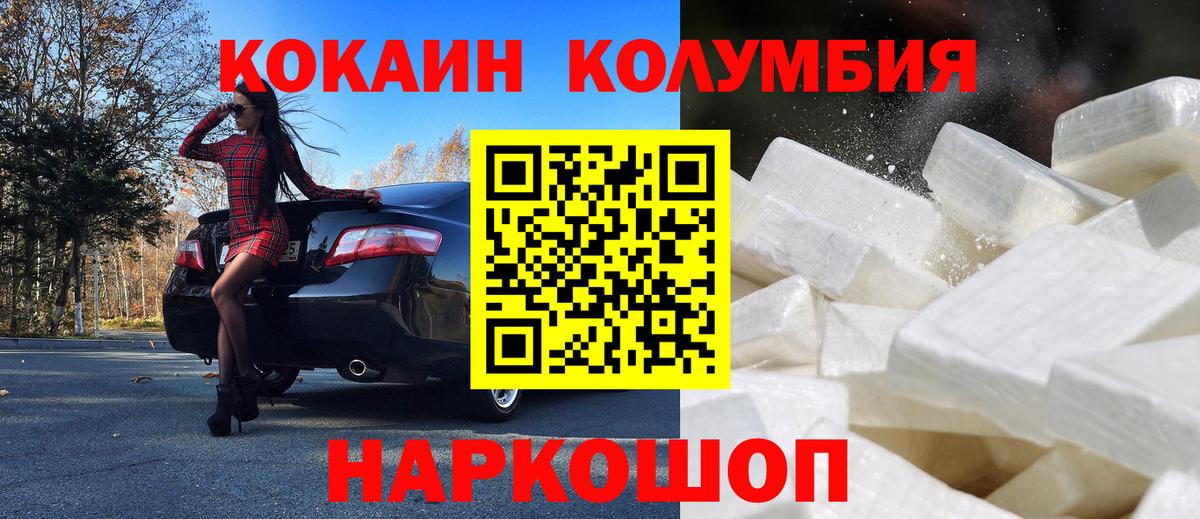 COCAIN 98% Пугачёв