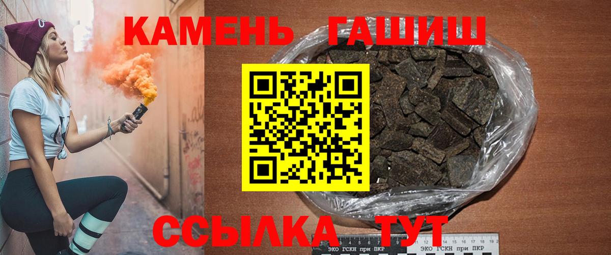 ГАШ VHQ Пугачёв