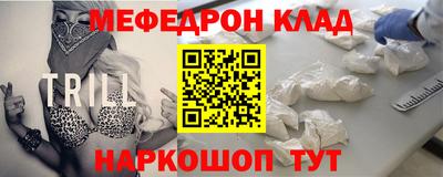 прущая мука Наро-Фоминск