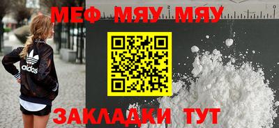 мдпв Можайск