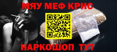 прущая мука Наро-Фоминск