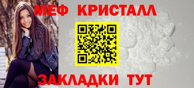 меф VHQ Моздок