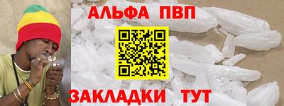бутират Нарткала