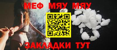 прущая мука Наро-Фоминск