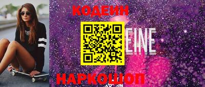 бутират Нарткала
