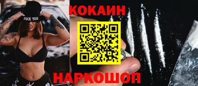 бутират Нарткала