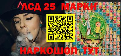 бутират Нарткала