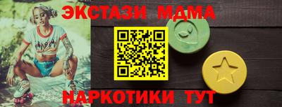 бутират Нарткала