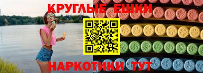 прущая мука Наро-Фоминск