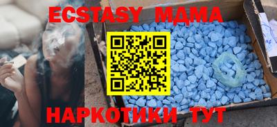 меф VHQ Моздок