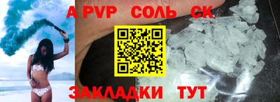 меф VHQ Моздок