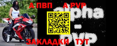прущая мука Наро-Фоминск