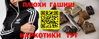 бутират Нарткала