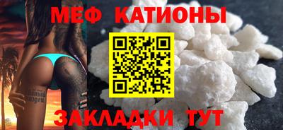 бутират Нарткала