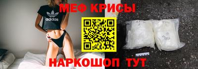 меф VHQ Моздок