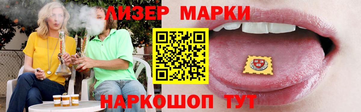 ЛСД экстази ecstasy Пугачёв