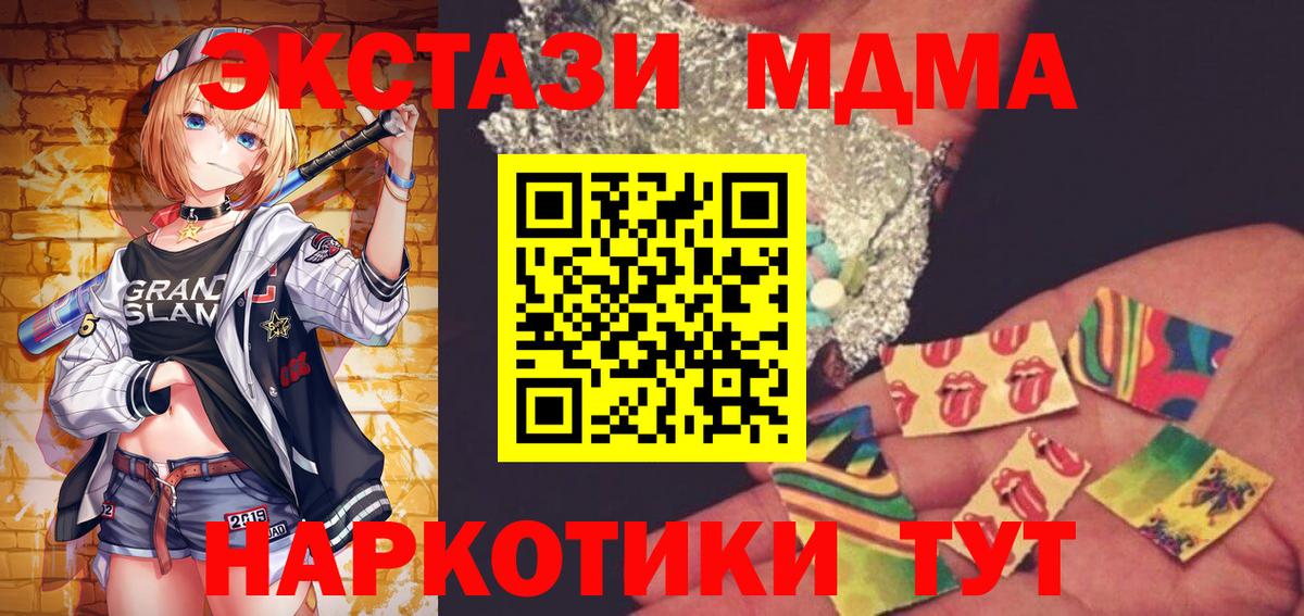 MDMA молли Пугачёв