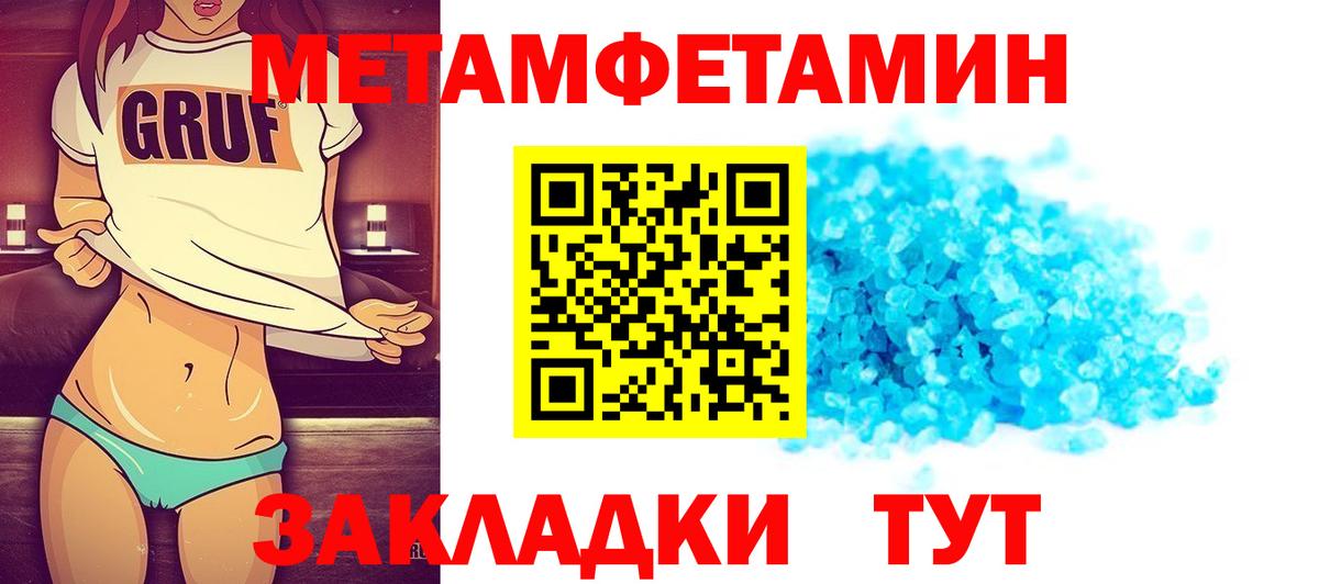 Пугачёв  Первитин витя  Первитин витя  Вход с VPN 