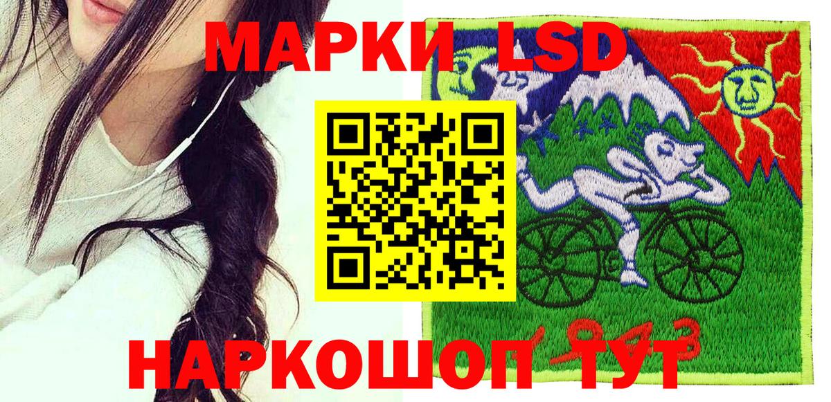 Пугачёв  Марки 25I-NBOMe 1,8мг  Марки 25I-NBOMe 1,8мг  закладка  Вход с VPN 