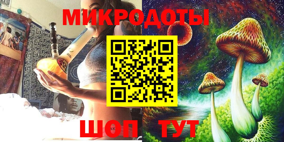 Псилоцибиновые грибы Magic Shrooms  Вход с VPN  Пугачёв 