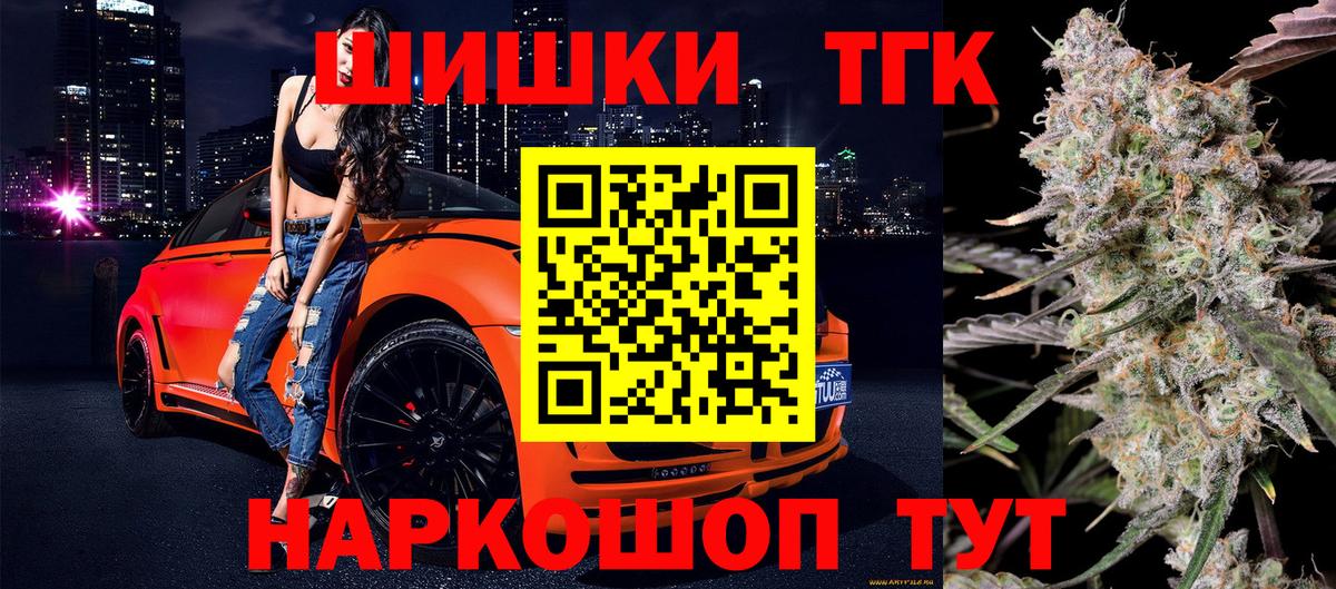 Пугачёв  Марихуана семена  Вход с VPN  Марихуана конопля 